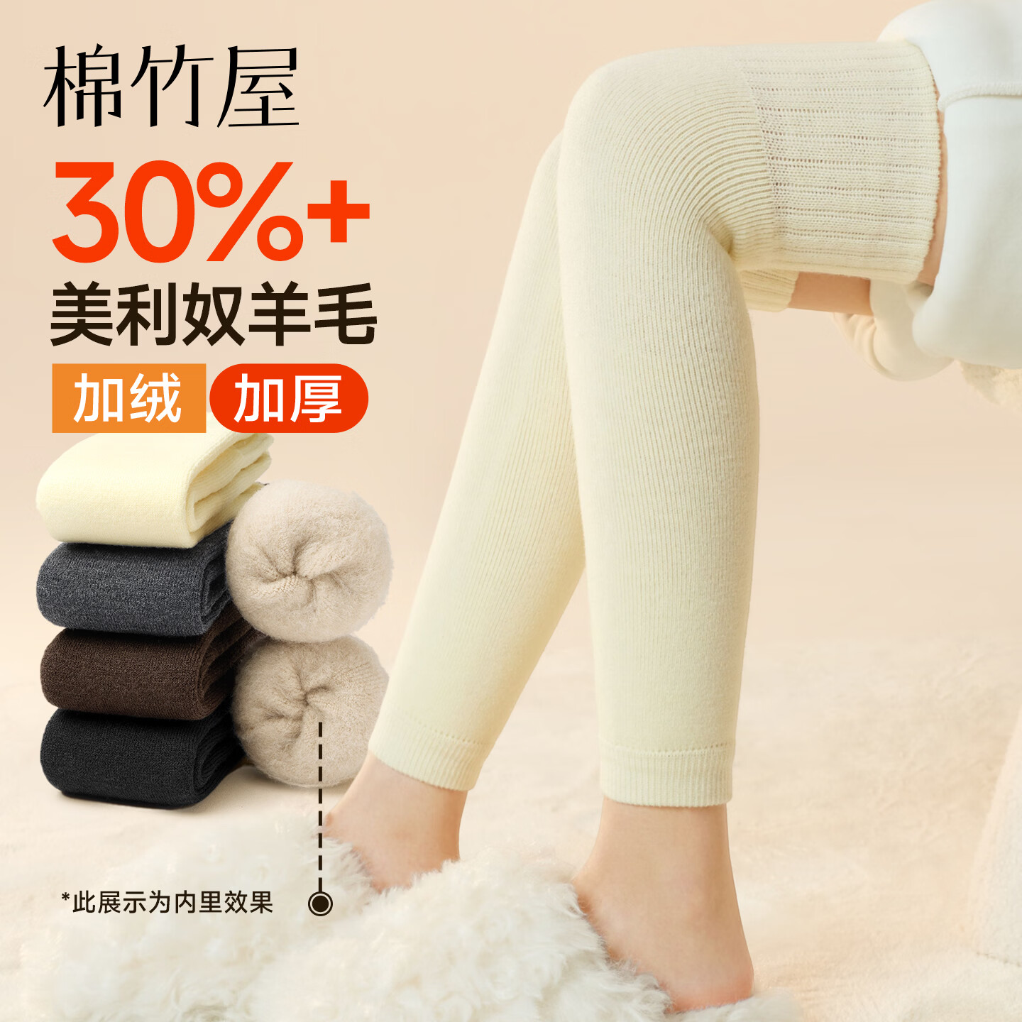 棉竹屋羊毛护膝袜子女款加绒加厚腿套防寒袜套保暖美利奴秋冬季大腿袜 深麻灰+黑色 均码 35-39码 【加绒加厚羊毛保暖】