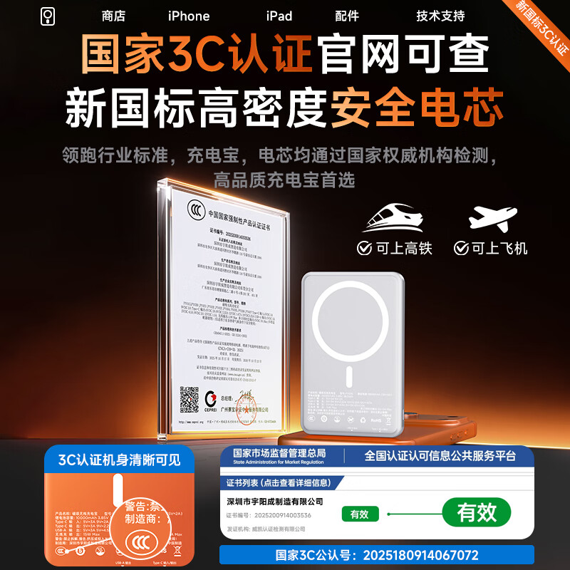 SOULUX【新国标3C认证】MagSafe苹果磁吸充电宝10000毫安可上飞机高铁轻薄便携20w超级快充无线移动电源 【钛银色】10000毫安 | 可上飞机 2026新款 | 原版正装1:1全功能