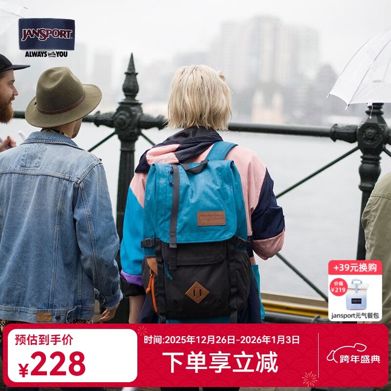 JANSPORT杰斯伯双肩包男女户外旅行运动登山背【下单前请认真看瑕疵说明】 0F3 冷藍（瑕疵）