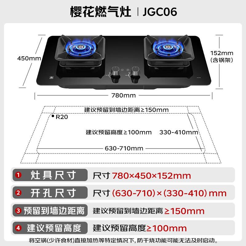 樱花(SAKURA)燃气灶天然气家用双灶具三环火聚能零秒瞬时点火180min双边独立定时嵌入式液化气灶 JZT-JGC06【天然气5.2KW】