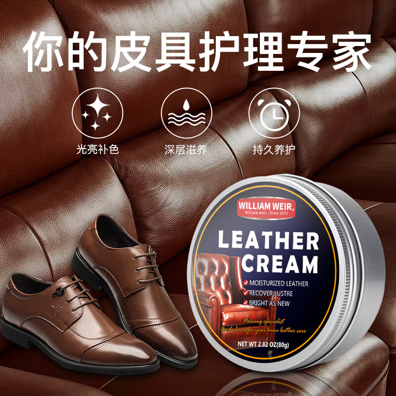 【优选直发】皮衣油保养油真皮护理皮夹克去污清洁上光护理蜡皮革 80g 铝罐+毛巾
