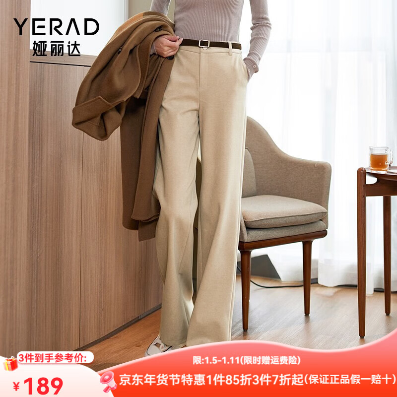 娅丽达仿毛呢阔腿裤女2025冬新款小个子休闲黑色西装裤米色直筒裤 米色(I0) 28