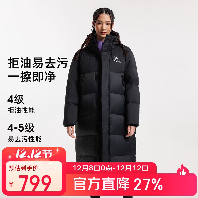 骆驼女装羽绒服冬季新款女款男款中长款加厚保暖三防专业面包服