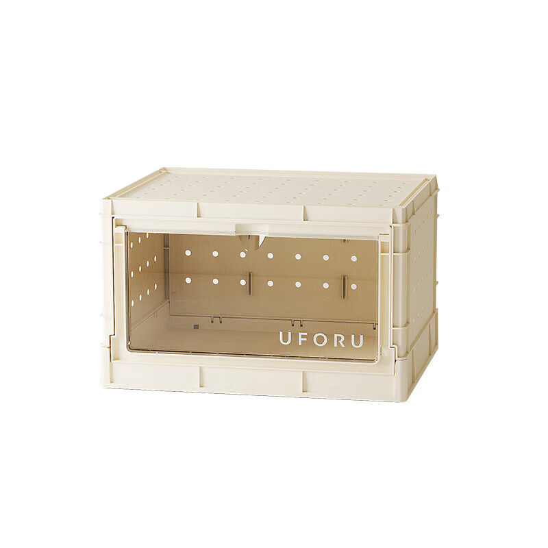 品唤【厂家直发】办公室工位桌下洞洞板收纳箱学生家用宿舍桌面多功能 一层-置物架+盖子（带配件）