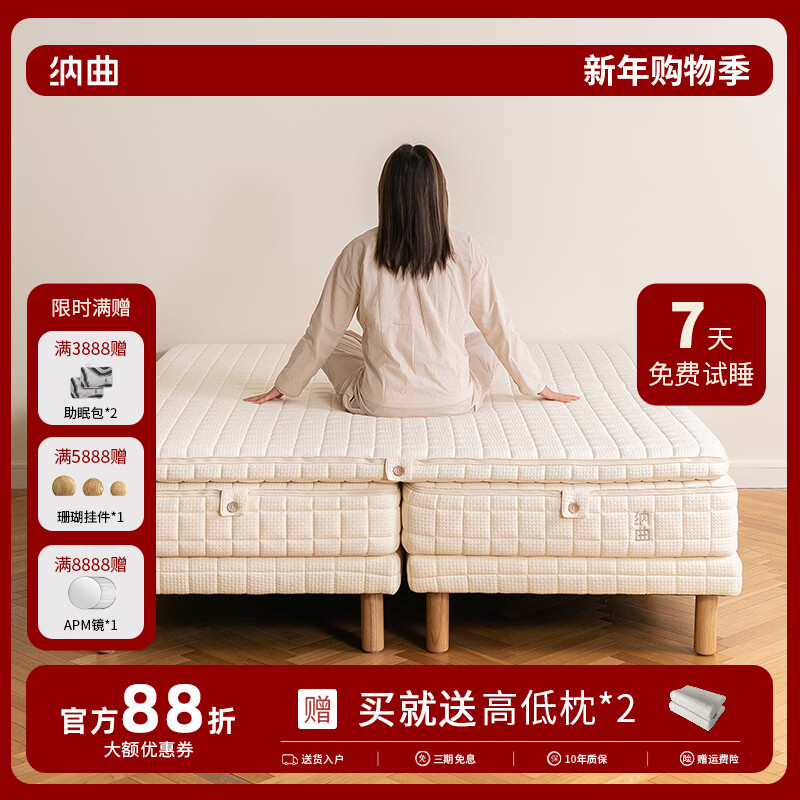 納曲折疊床墊可拆洗軟硬兩用分體床墊黃麻半軟半硬特拉雷乳膠床墊 24cm:3cm特拉雷乳膠+黃麻+獨(dú)立簧 1800mm*2000mm