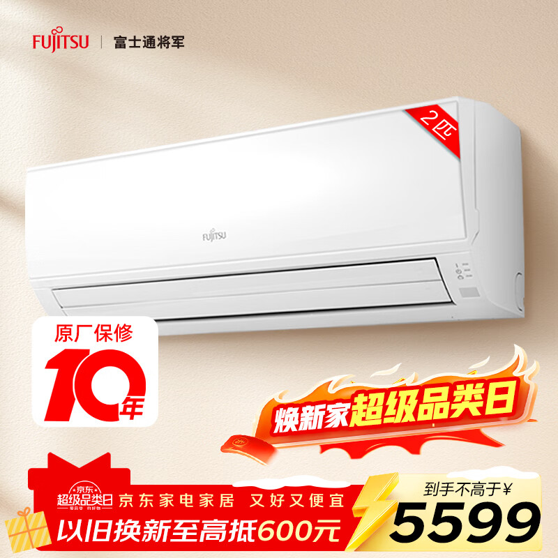 ��ʿͨ�յ�KLϵ�� 2ƥ2����Ч21-30�O���� ��һ�������յ��һ�ͭ�ܿյ�ASQG50KLCB (KFR-50GW/Bpklb�� 5039.1Ԫ