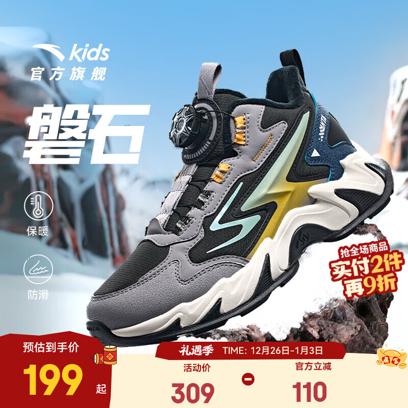 安踏儿童棉鞋男女童加绒保暖旋钮扣冬季新品防滑革面高帮二棉鞋山川 【山川男】黑/灰/天幕蓝6933H-2 36 鞋内长23cm