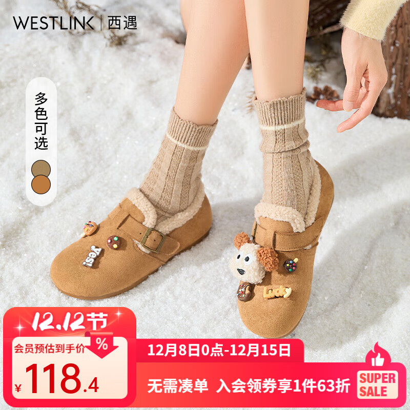 西遇（Westlink）全包加绒勃肯鞋女2025新款冬季丑萌小狗毛毛鞋软底外穿棉鞋 驼色(预售20天） 37