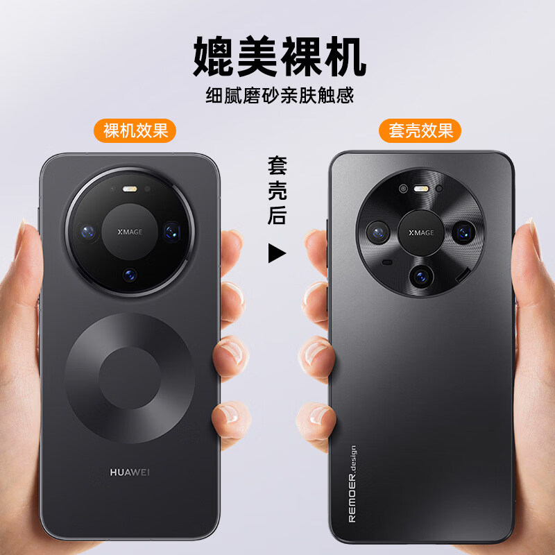 适用华为Mate80手机壳金属精孔镜头全包防摔Mate70Pro简约时尚肤感磨砂时尚男女款保护套 苍岭绿 华为Mate70 Pro 优享版