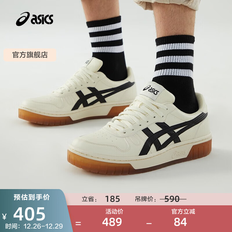 亚瑟士ASICS男鞋女鞋运动休闲鞋复古百搭板鞋 COURT MZ 米白色/黑色 39.5