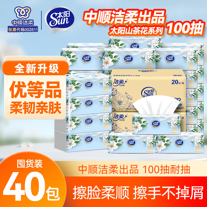 ̫����˳�����Ʒ��ֽ ɽ�軨ϵ��3��100��*40�� ֽ��ʪˮ������ ���� 39.9Ԫ