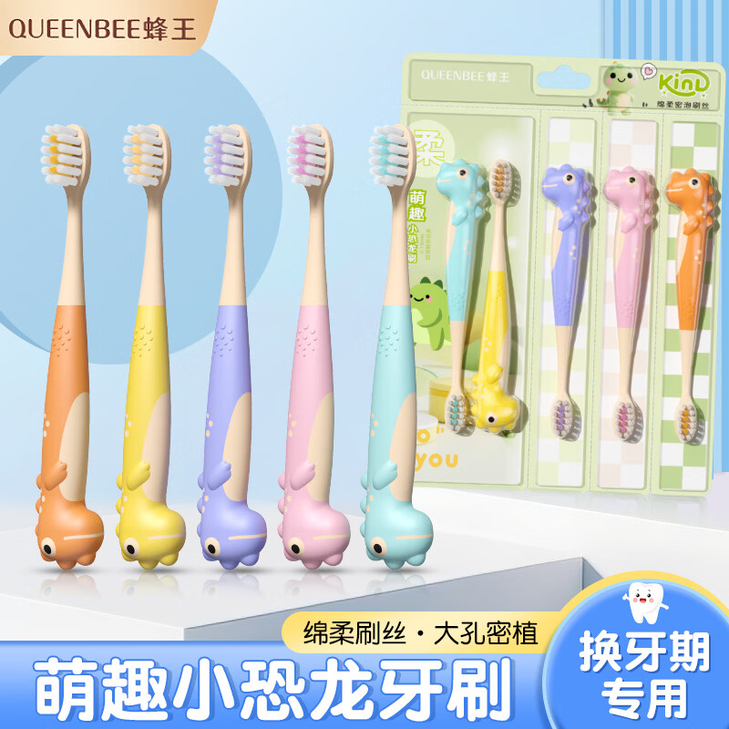 ���� QUEENBEE����Ӥ�׶�ͯ��ˢ����3-12�껻����ר�û�����ë������ݿɰ����� ������ͯ��ˢ*5֧ 9.9Ԫ