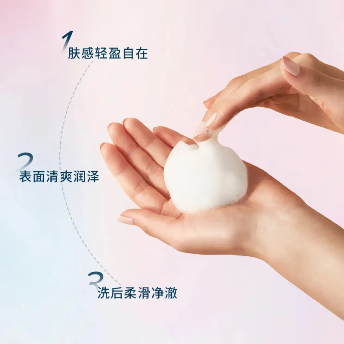 芙丽芳丝(Freeplus)氨基酸洗面奶深层清洁泡温和洁面日本进口滋润不紧绷敏感肌 芙丽芳丝氨基酸洗面奶 100g