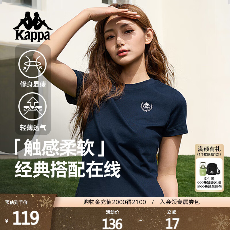 卡帕（Kappa）背靠背t恤短袖复古2025新款夏季休闲纯棉半袖运动上衣K0E42TD01D