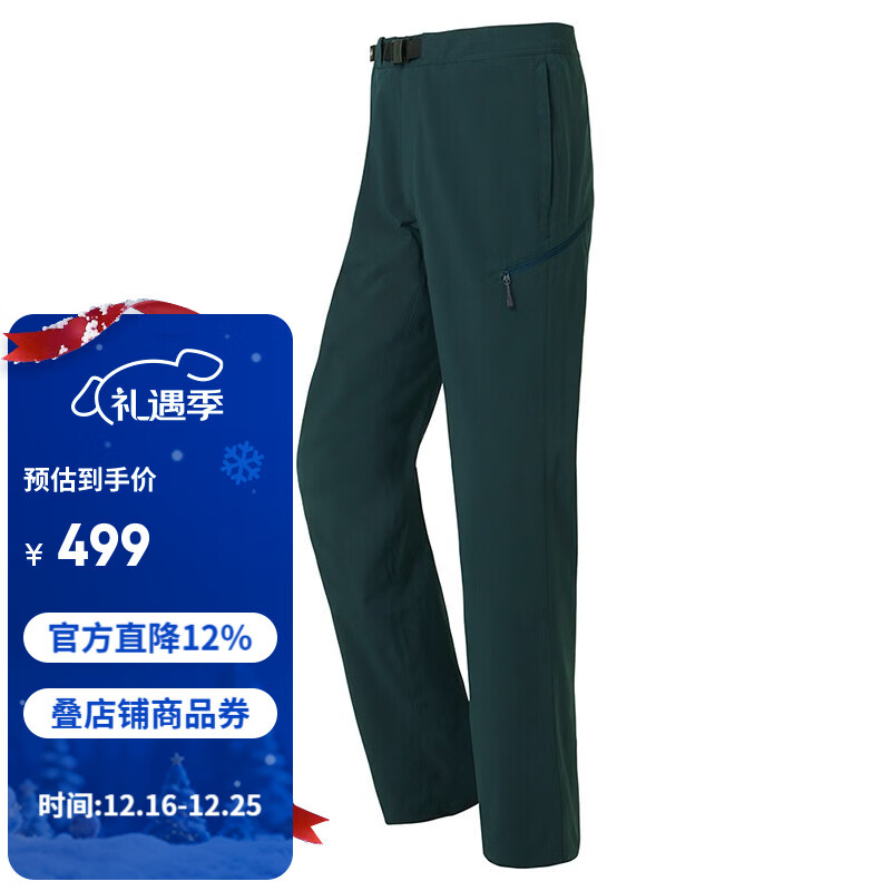 mont·bell 户外男款四季中厚徒步露营登山防风防泼水舒适运动长裤 1105673 深青色 DKTL M