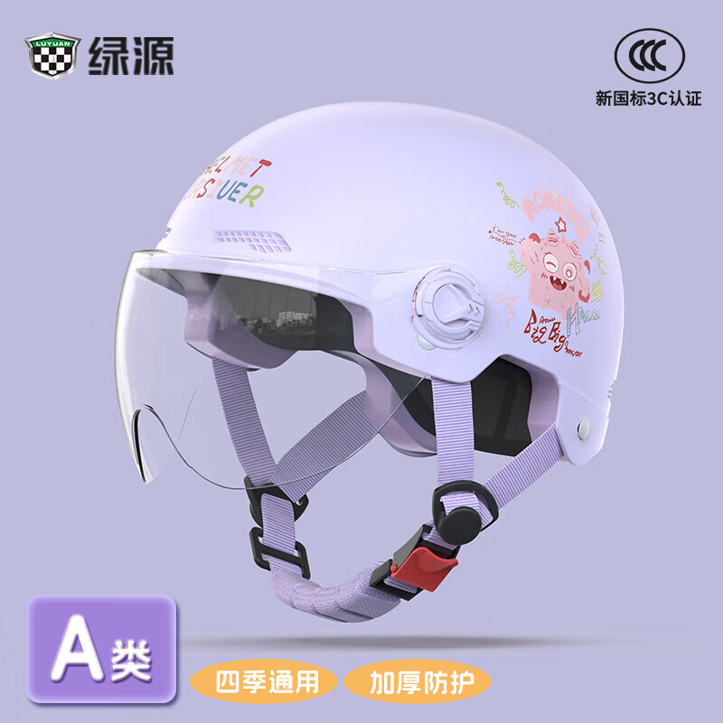 ��Դ�綯���¹���3C��֤����ͷ���ļ�ͨ�õ�ƿ����Ů��ȫñ����ɹ�� ��ɫ-͸���̾� 25.8Ԫ