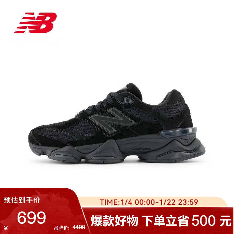 NEW BALANCE 运动鞋男鞋女鞋情侣百搭厚底潮流老爹鞋9060系列U9060BPM 41.5