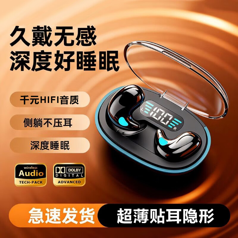 XUTING【超薄迷你】蓝牙耳机真无线超清通话降噪开车睡眠游戏跑步运动音乐适用于安卓苹果小米三星华为 【柏林音质+超长续航】黑色 【耳机+充电仓+充电线+说明书】