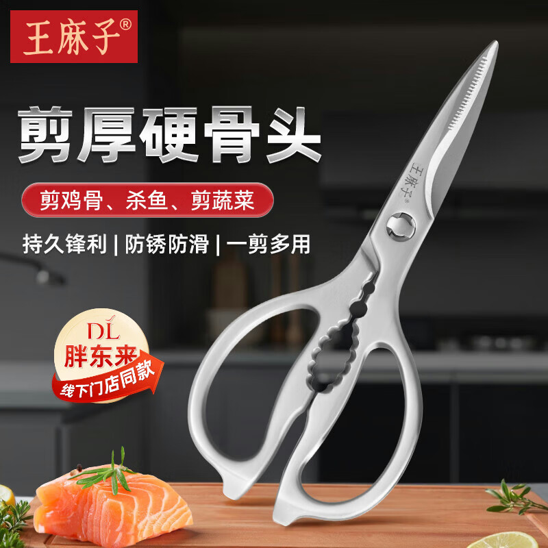 ������ȫ�ֳ����������ǵ� ǿ���Ӻ���ֶ๦��ɱ�����Ѽ���ͷר�� 159Ԫ