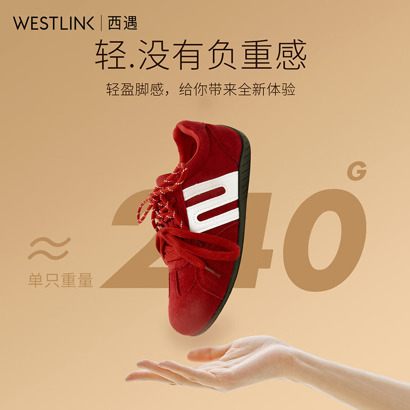 西遇（Westlink）德训鞋女2026新款秋季双鞋带豹纹休闲红色平底运动鞋 酒红色 预售15天 38 (240)