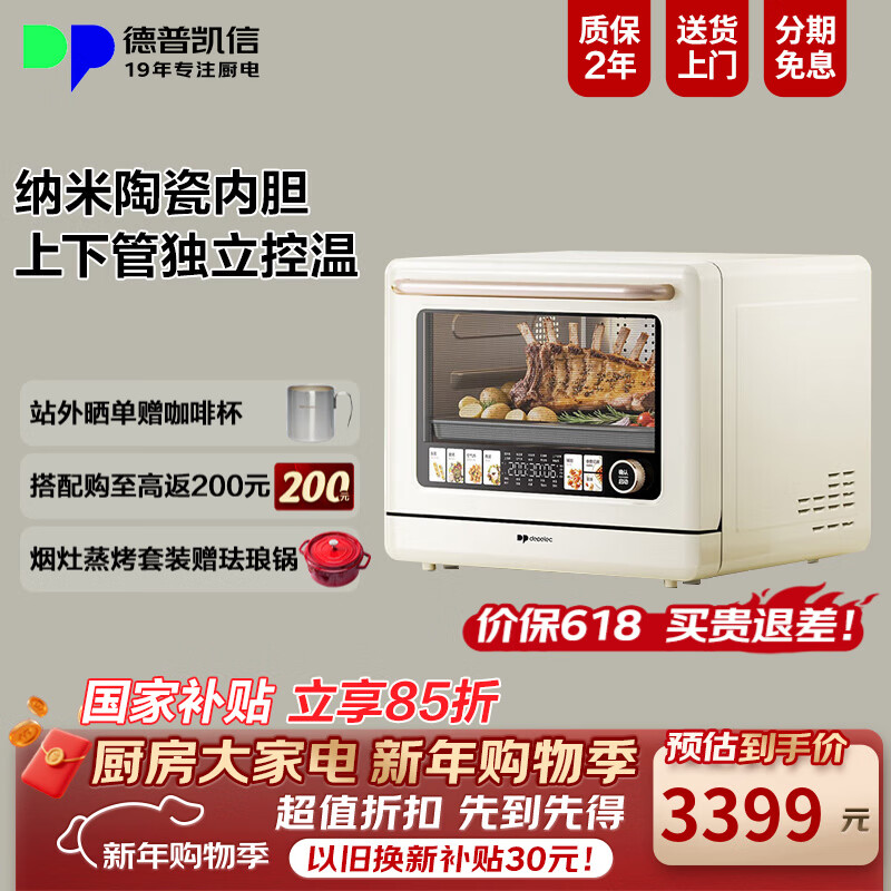 ���տ�������һ�����������ը����һ����ը���俾��๦�ܺ決��ͻ�С��˾WZK23-T5 PRO�մ��ڵ� ΢����һ�����С��˾T5 PRO�� 2863.65Ԫ