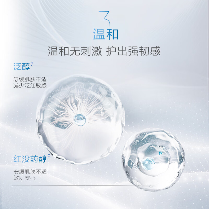 韩束白蛮腰套装化妆品美白淡斑补水持证美白护肤品礼盒生日礼物送女友 白蛮腰(水80ml*2+乳80ml*2)