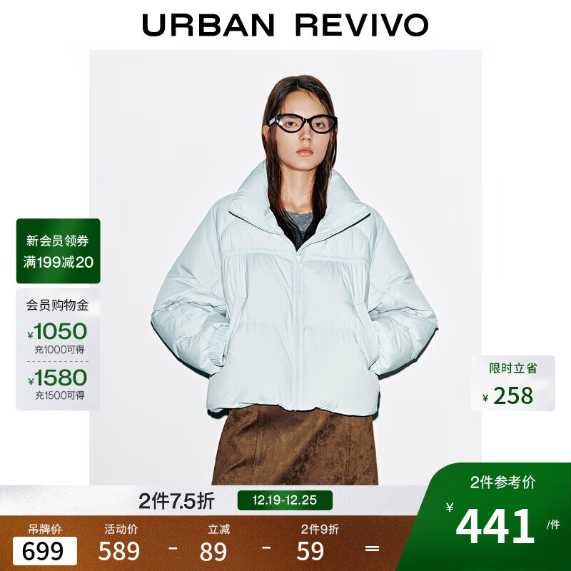 UR2025冬季新款女休闲立领蝴蝶结拉链超宽松羽绒服UYY150057 淡蓝 S