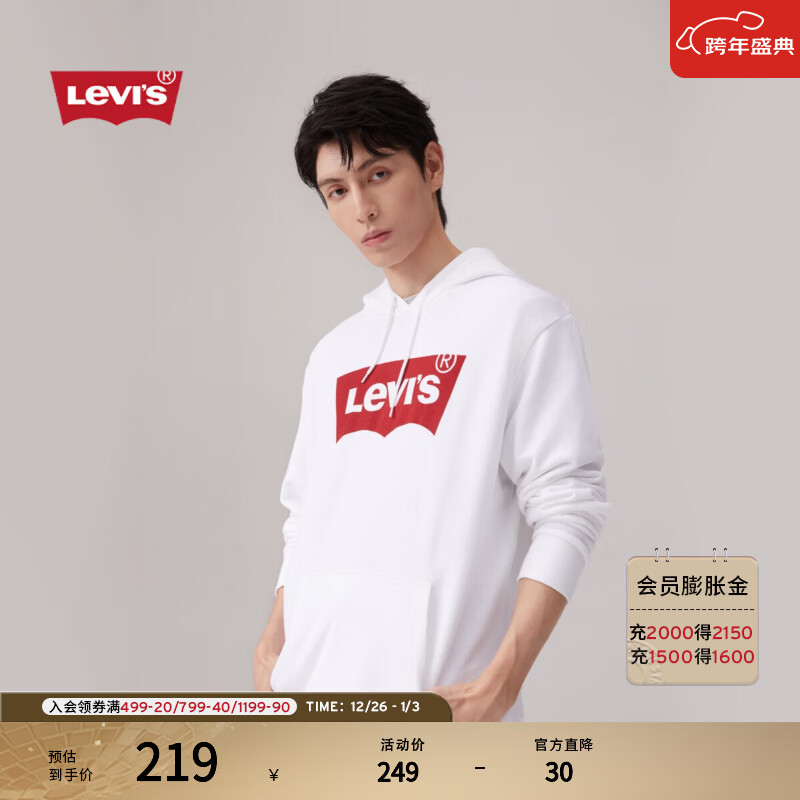 Levi's【特价来袭】李维斯情侣同款经典宽松休闲logo套头连帽卫衣 白色 19622-0018 M