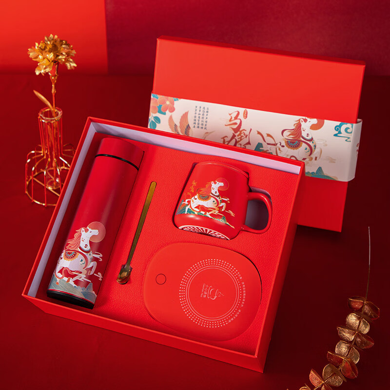 胖东来同款骐骥红本命年女士礼物马年伴手礼盒新年送客户实用纪念 马年三件套-红【数显保温杯+陶瓷杯+恒温杯垫】