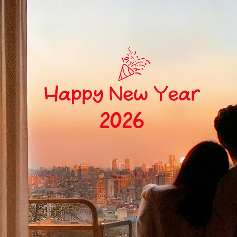 OYKTN2026年窗花马年春节新年装饰静电贴玻璃橱窗贴过年窗花福字贴年画 【happy new year】静电贴-单张（加厚无痕/可重复贴）