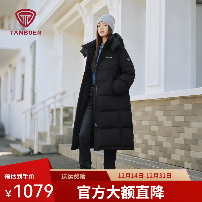 坦博尔羽绒服女长款25冬季新款可脱卸帽休闲面包服加厚保暖TB5550888D 黑色 XS (155)