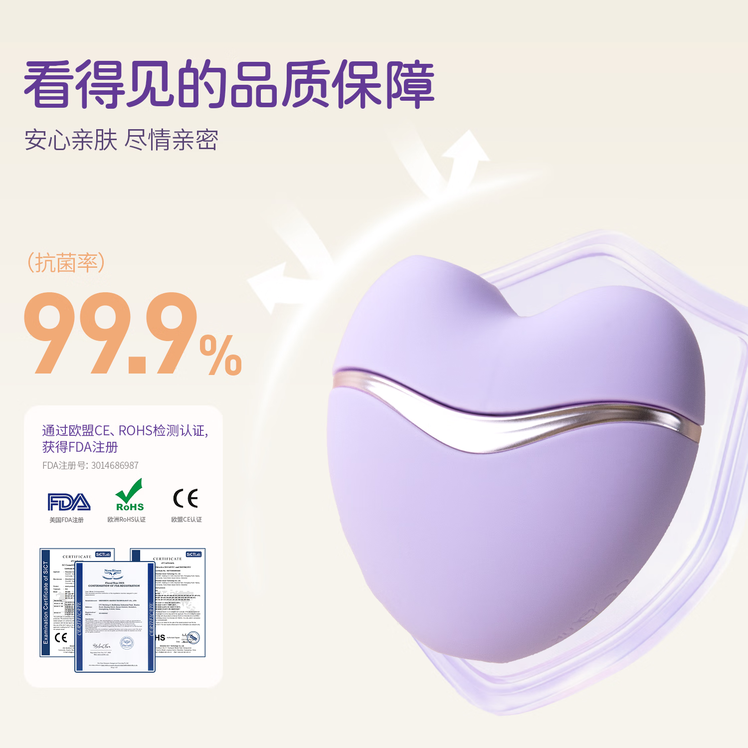 H CANDIA女性高级情趣礼跳蛋吮吸震动拍打乳头阴蒂生理按摩器深夜解压秒潮 吮吸拍打震动暴击乳头阴蒂,不入体三重奏,紫色