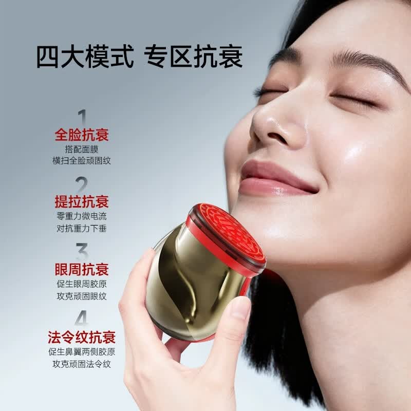 欧菲丽美超声波胶原炮美容仪器家用脸部导入仪嫩肤面部提拉紧致淡纹促成胶原 胶原炮四代【黑金款 抗初老 | 紧致淡纹】