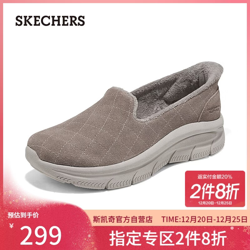 斯凯奇（Skechers）圣诞礼物女鞋2025新品冬加绒保暖单鞋健步鞋一脚蹬休闲鞋159340