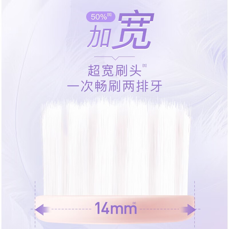 舒客肖战同款万毛护龈成人牙刷6支装超细软毛家用牙刷颜色新老随机 超软毛 6支