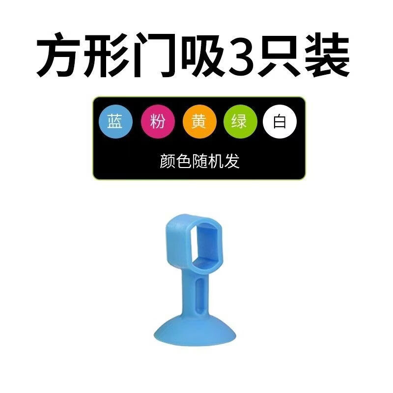 接运猫门吸免打孔软胶矽胶门把手防撞吸盘墙吸化妆室塑料门碰门阻吸门