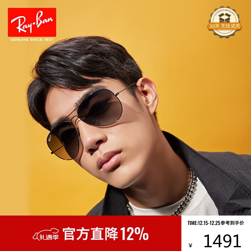 雷朋（RayBan）经典飞行员系列太阳镜男女款开车出行眼镜墨镜0RB3025礼物