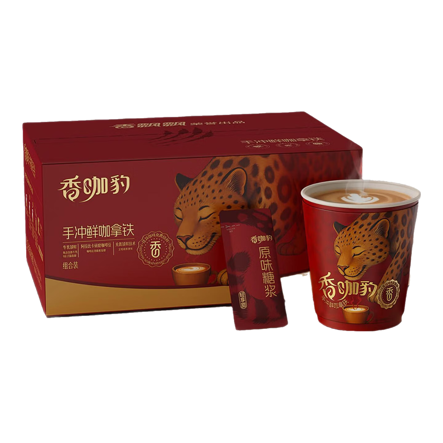 香飘飘鲜咖主义手作厚乳拿铁阿拉比卡咖啡豆0反式浓郁醇香牛乳礼盒453g 【1箱装】手冲鲜咖拿铁6杯礼盒装