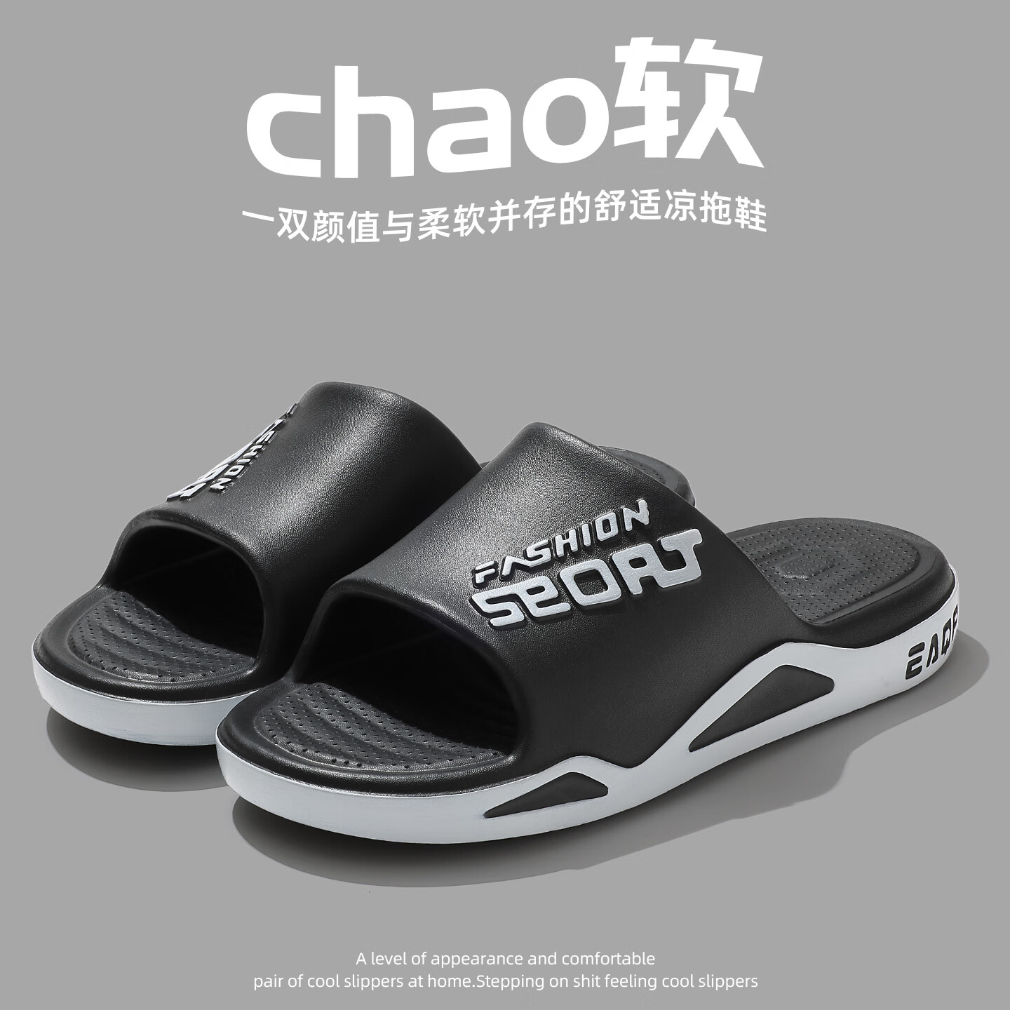 FZT男士凉拖鞋男款夏季外穿耐磨室内家居2026新款洗澡防滑大码拖鞋夏 黑色 40-41 标准码