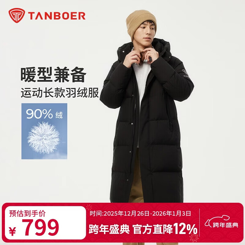 坦博尔羽绒服男士中长款连帽冬季加厚运动休闲保暖外套550735D 黑色175