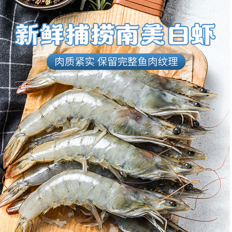 鑫弘洋水产科技（XINHONGYANG）【辽宁特产】葫芦岛海鲜三拼礼盒青花鱼片南美白虾银鲳鱼海鲜年货 青花鱼450g+青虾10条220g+银鲳鱼4条250g/盒