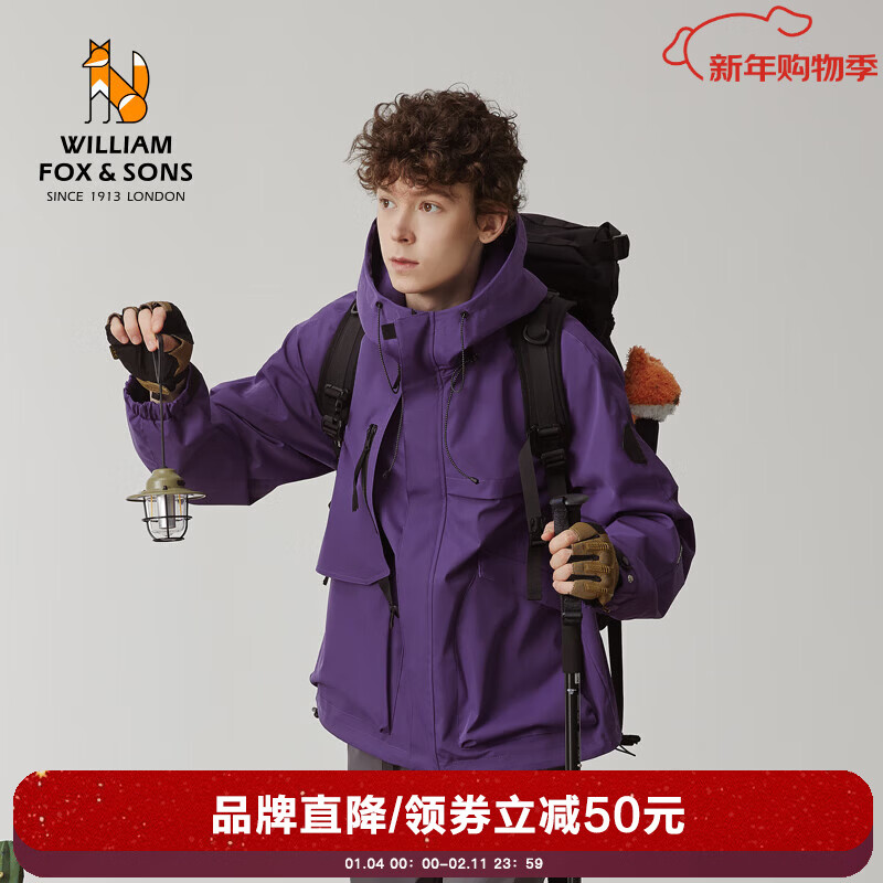 William fox&sons新型三防定制户外面料人体工学立体裁剪机能轻户外仿冲锋YI夹克男 鸢尾紫 【御寒-10℃ 】 XL (52)