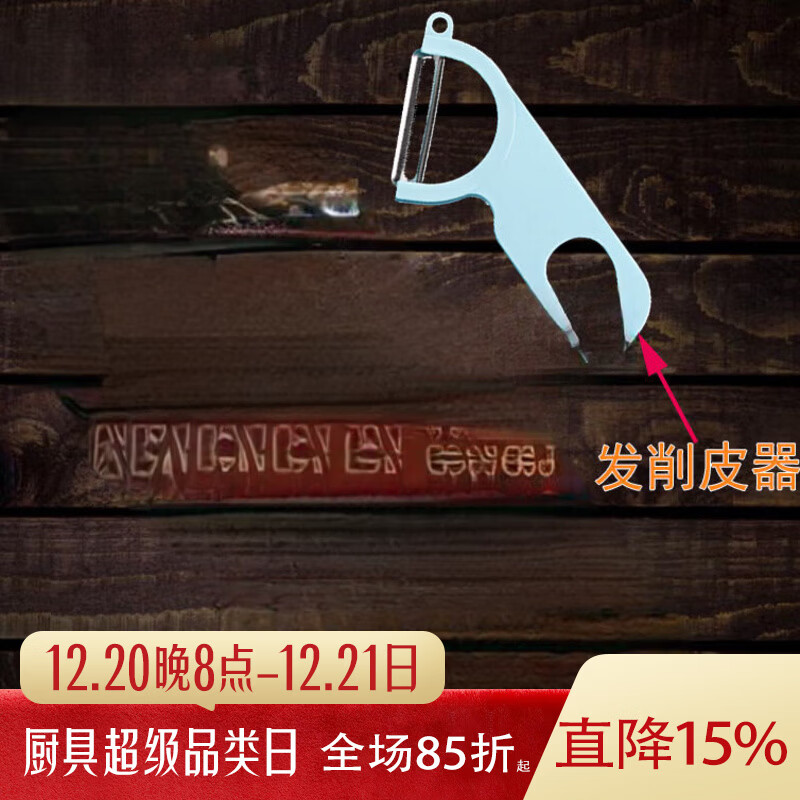 LZJV厨房多功能切菜器削土豆丝切丝器神器擦丝器家用刨丝器胡萝卜丝板 湖蓝发一个削皮器