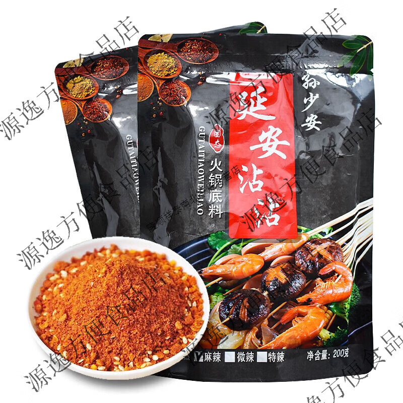 红允孙少安延安沾沾底料延安特产陕北火锅料孜然香辣中辣加辣袋装 孜然1袋200g袋 京东折扣/优惠券