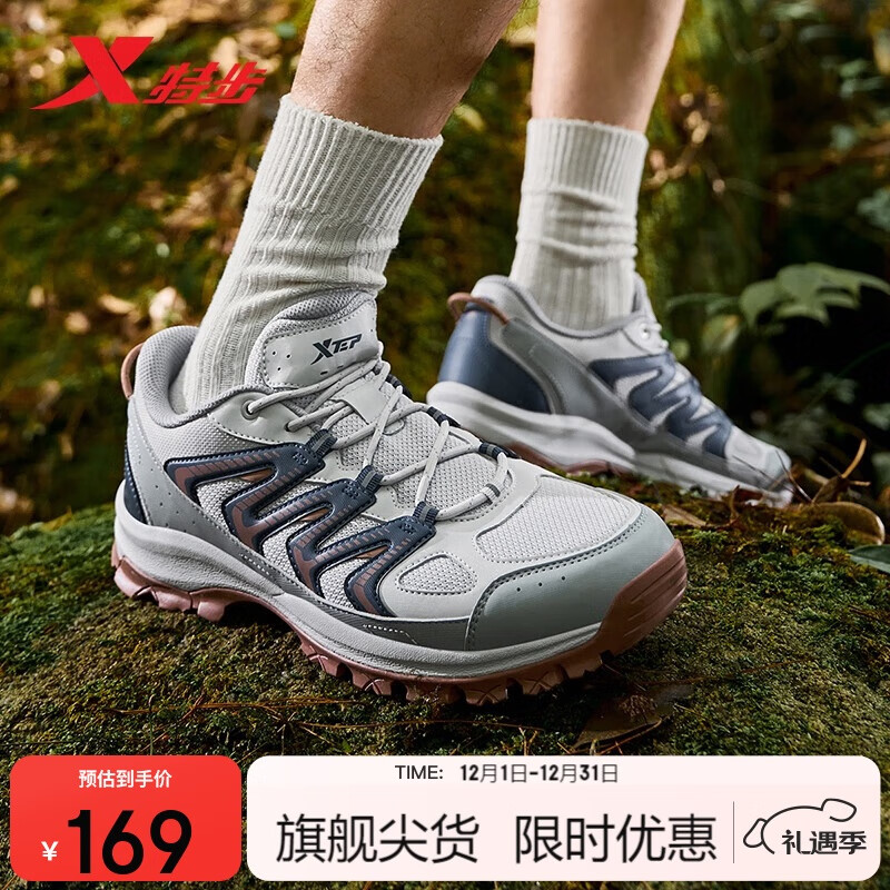 �ز� ׷ɽͽ��Ь �п� ��������͸����㻺����ĥ���� ��Ь 120.55Ԫ