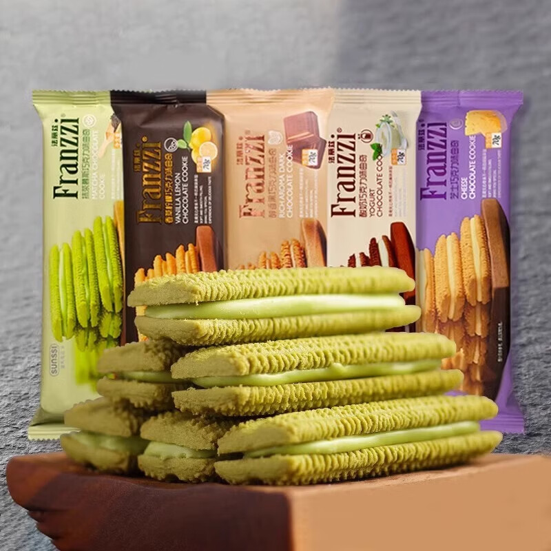 法丽兹醇香黑巧克力味曲奇饼干休闲零食团购食品礼物 醇香柠檬巧克力味44-46根570g
