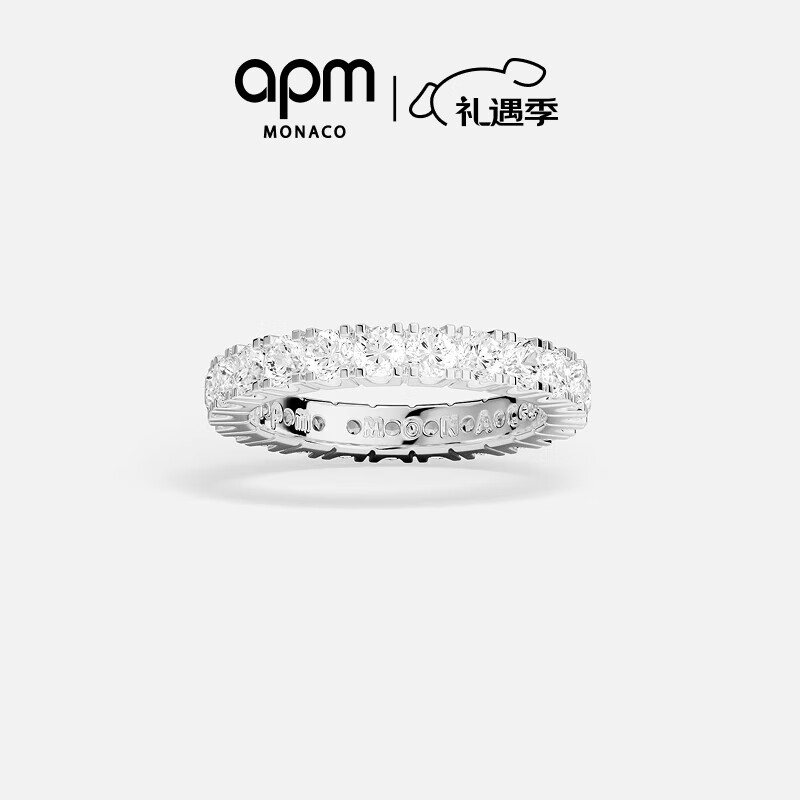 APM Monaco密镶戒指精致指环送女友闺蜜情侣对戒轻奢生日礼物  银色 52码