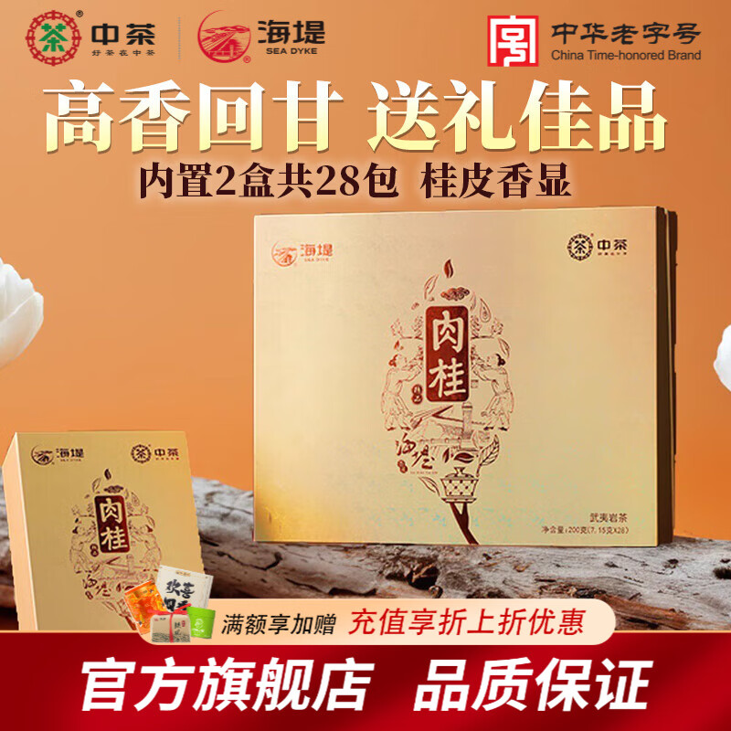 �в躣�����������Ҳ����۲�Ҷ�ߵ����װ �������񳤱� �������㡿�ؼ����200g*1�� 416Ԫ