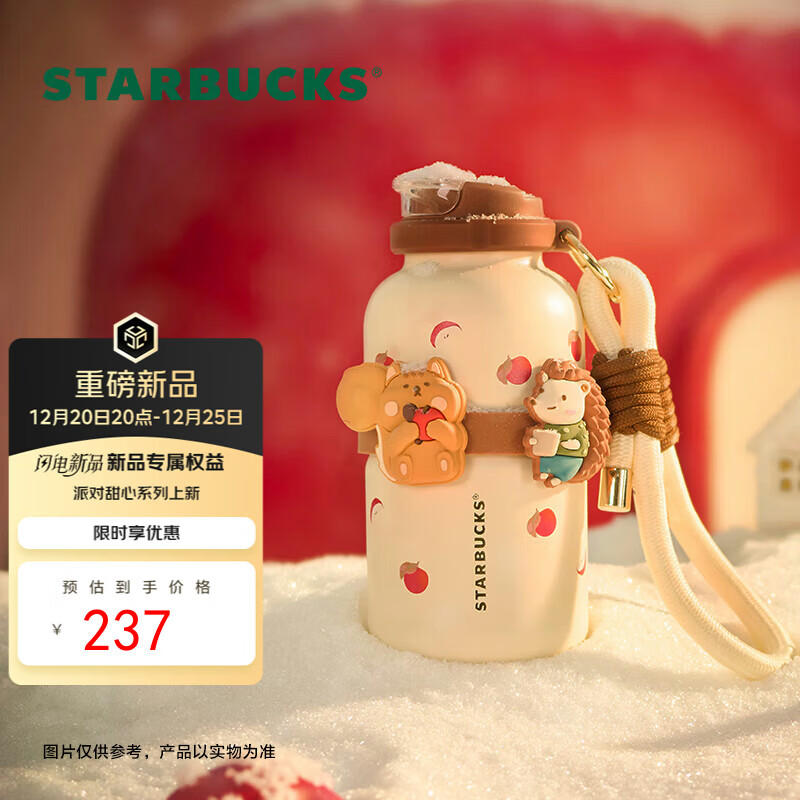 �ǰͿˣ�Starbucks���ɶ�����ϵ�б��±�430ml���ȱ����汭�ݲ豭ѧ����Ůʿʥ������ 237Ԫ