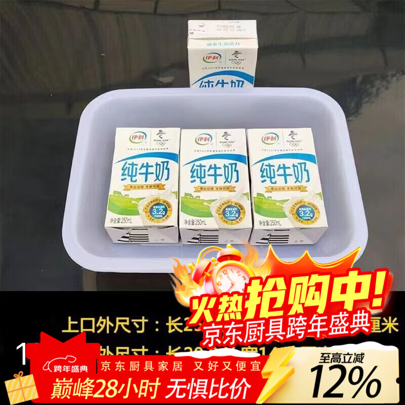 LZJV白色置物架盒子长方形无盖厨房烧烤超市食品盒麻辣烫凉菜炸串串 耐摔1号25*19*6 5个装